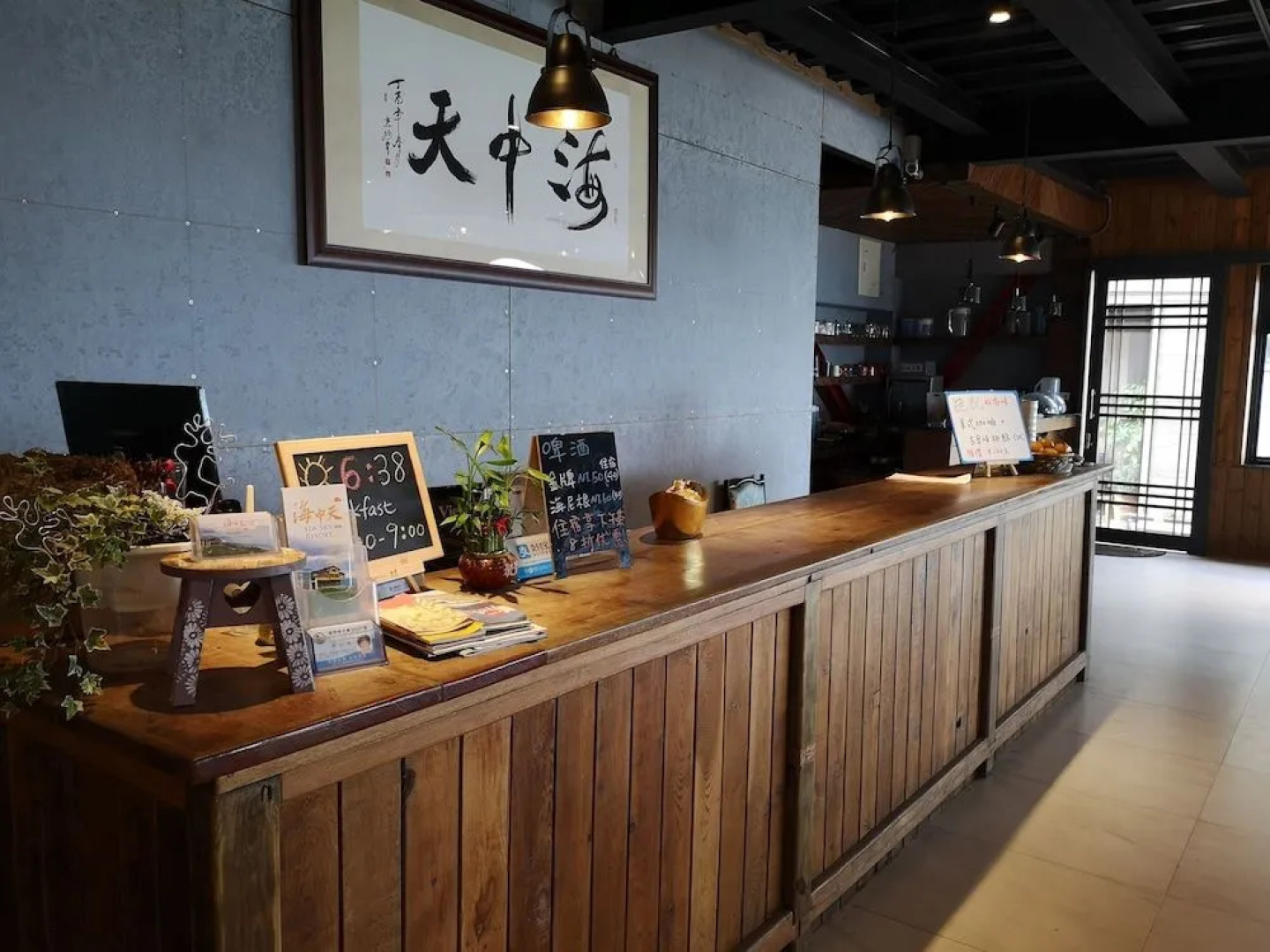 Hualien Sea Sky Resort