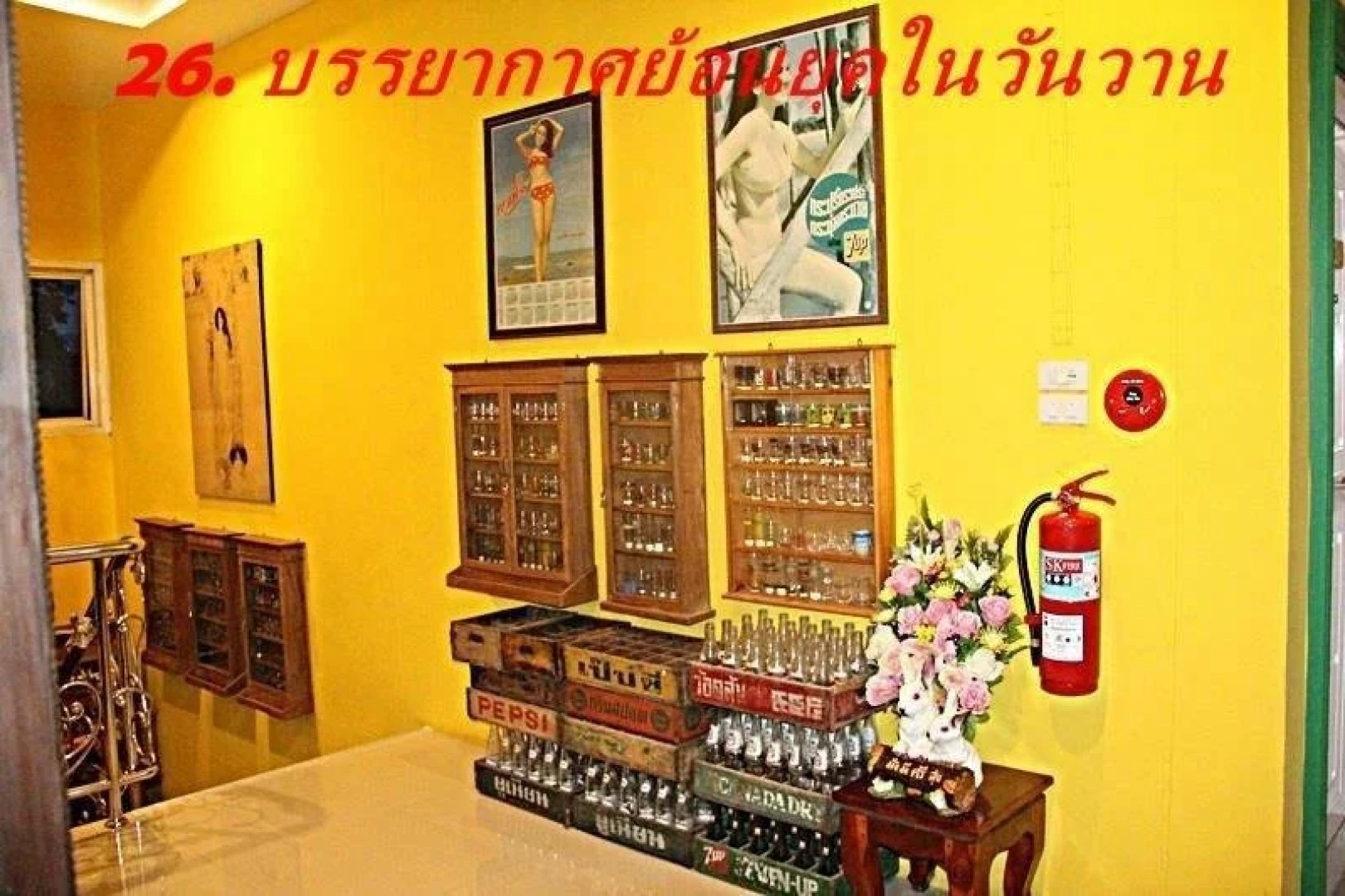 Na Wanwan Resort & Hotel