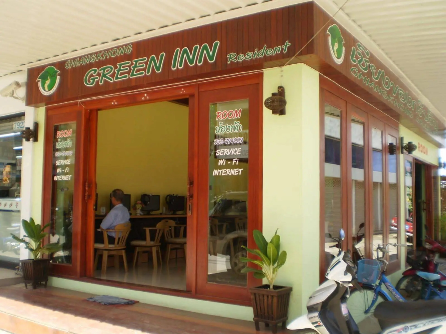 Chiangkhong Green Inn Residence