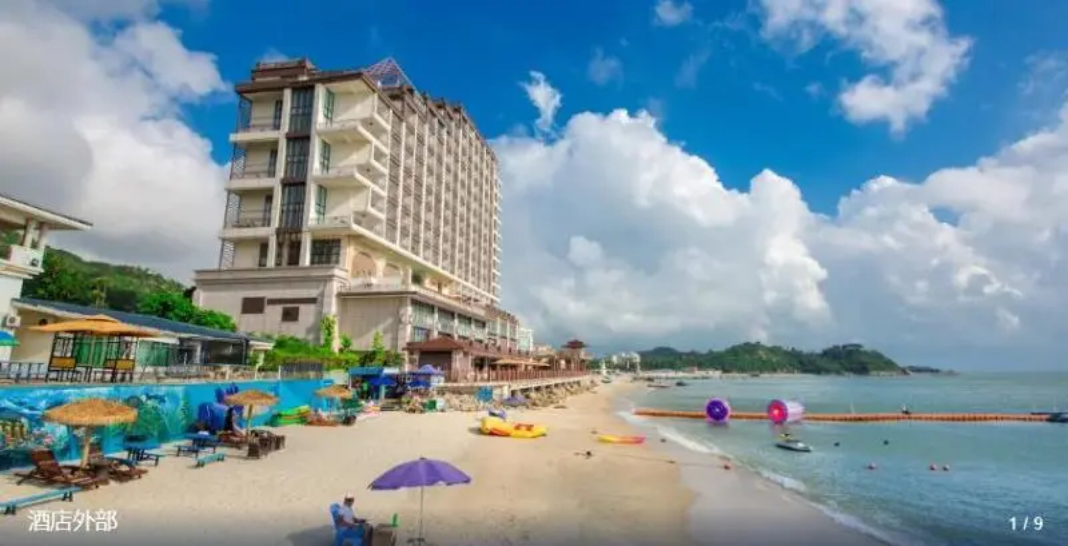 Sea-Prince Conference Center And Resort