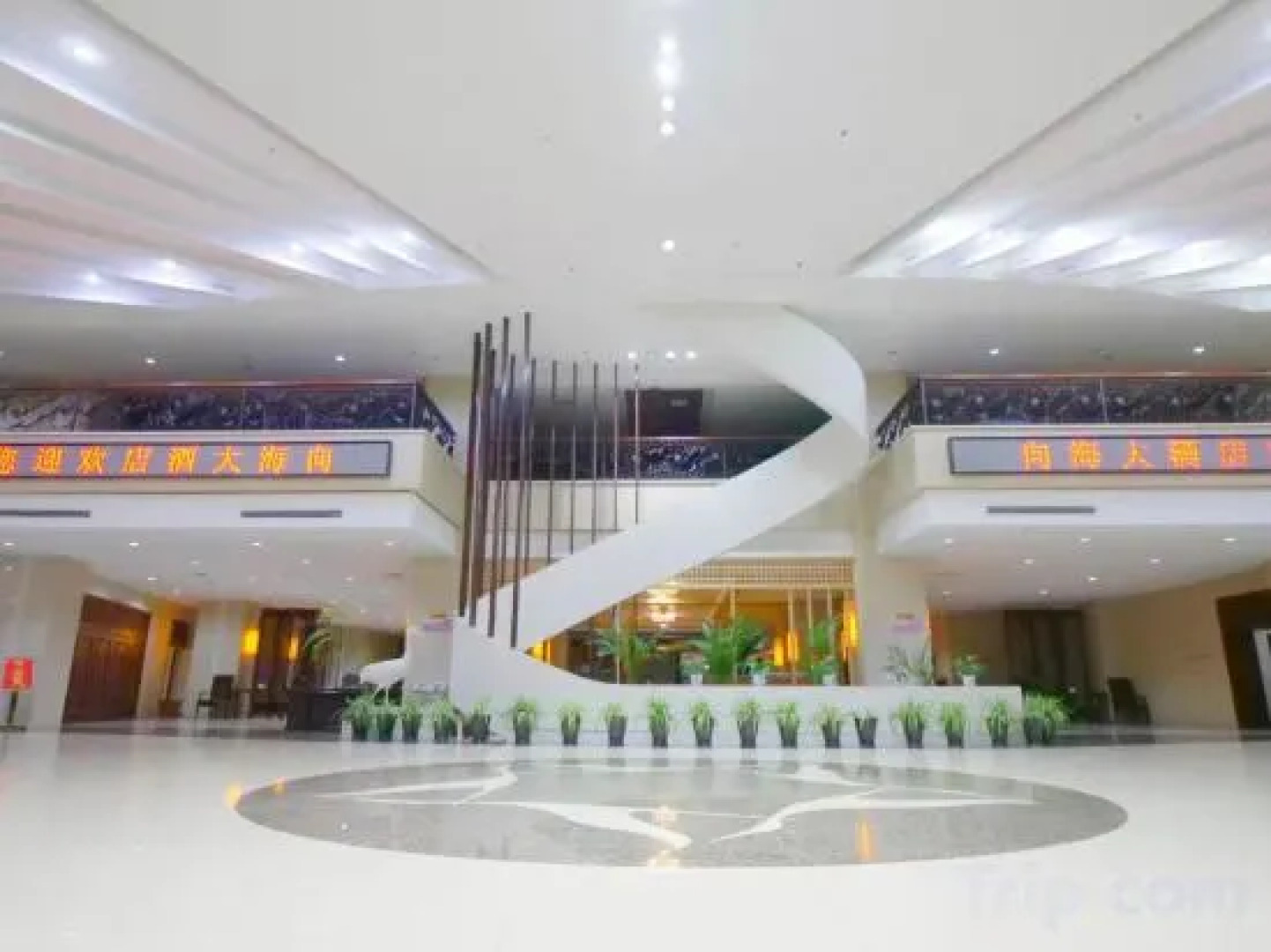 Xianghai International Hotel