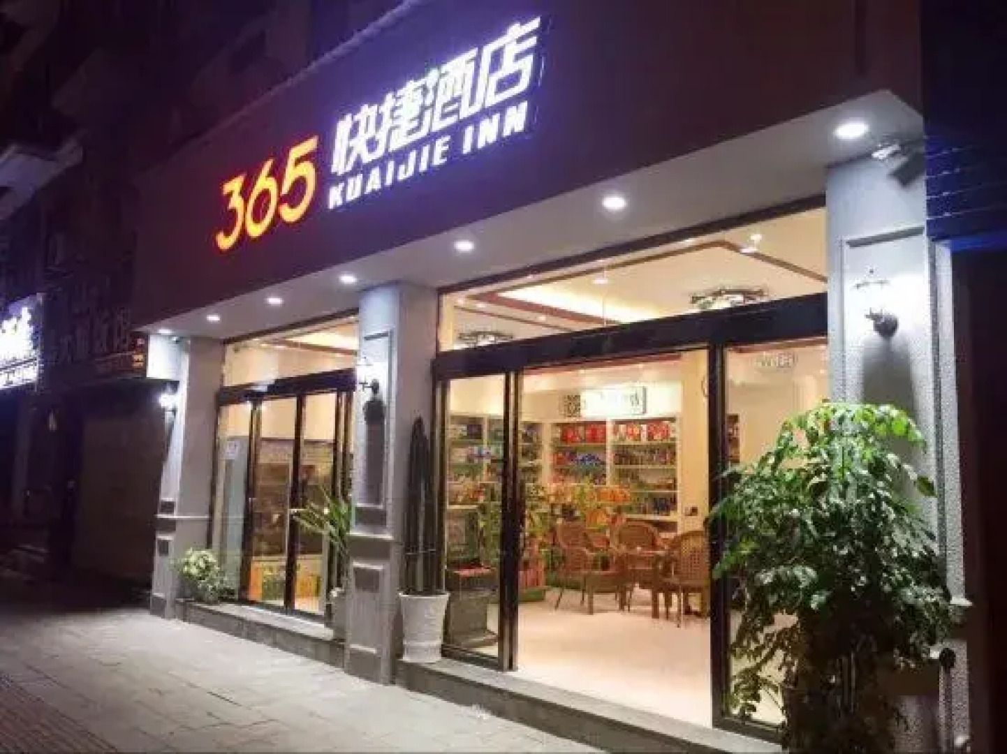 365 Express Hotel Kawaguchi