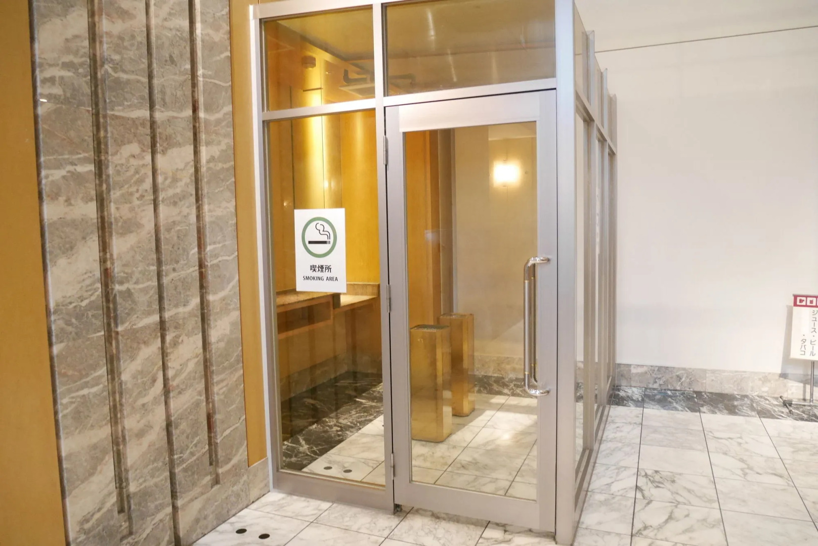 Rembrandt Hotel Ebina