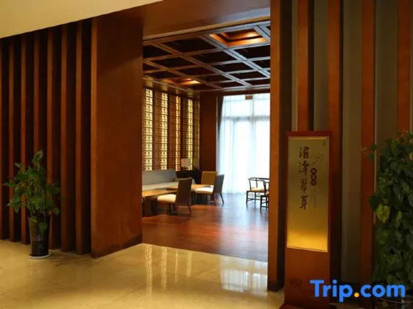 Royal Tulip Sheng Di Hotel-Zunyi