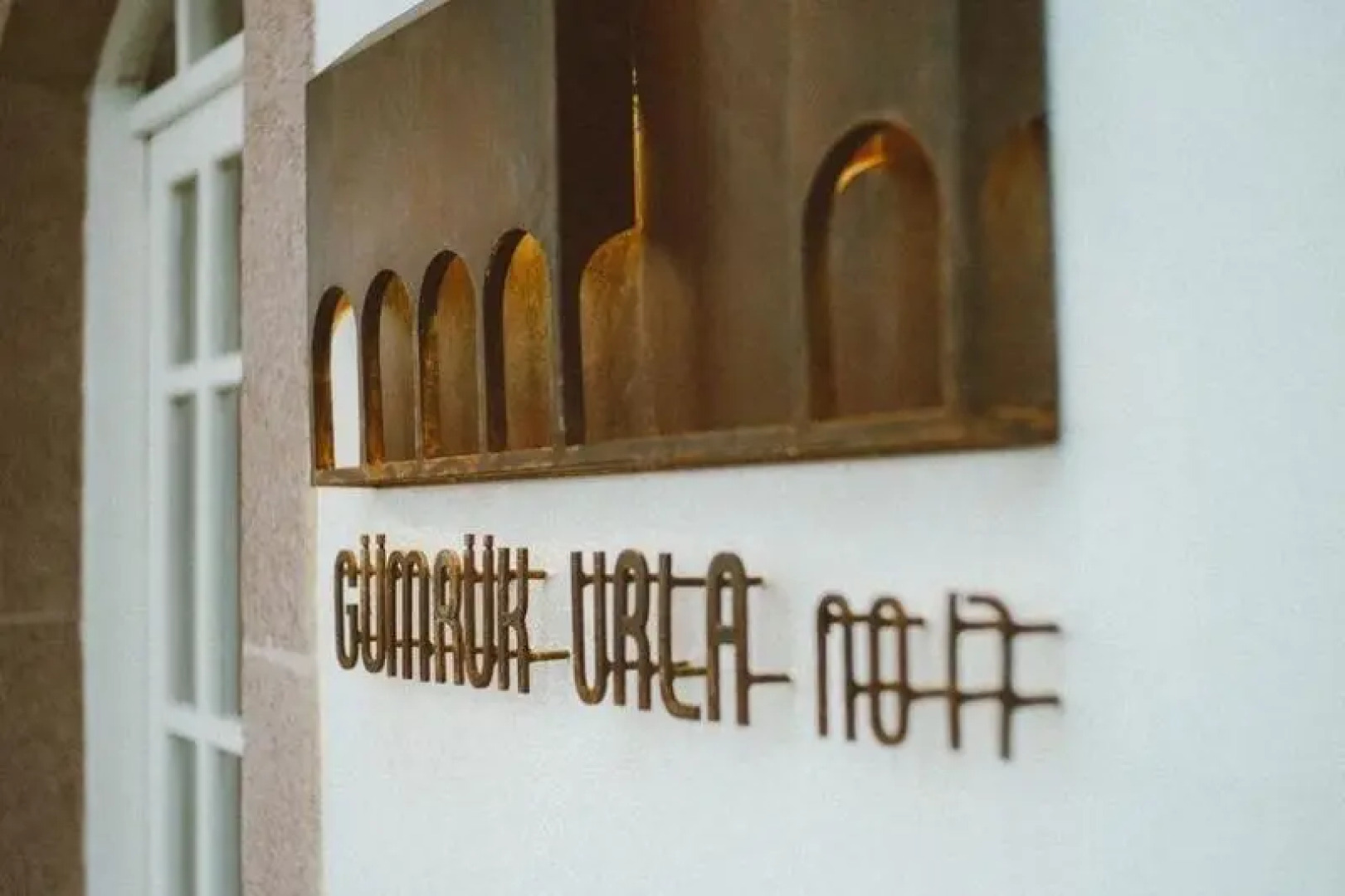 Urla Pier Hotel - Special Class