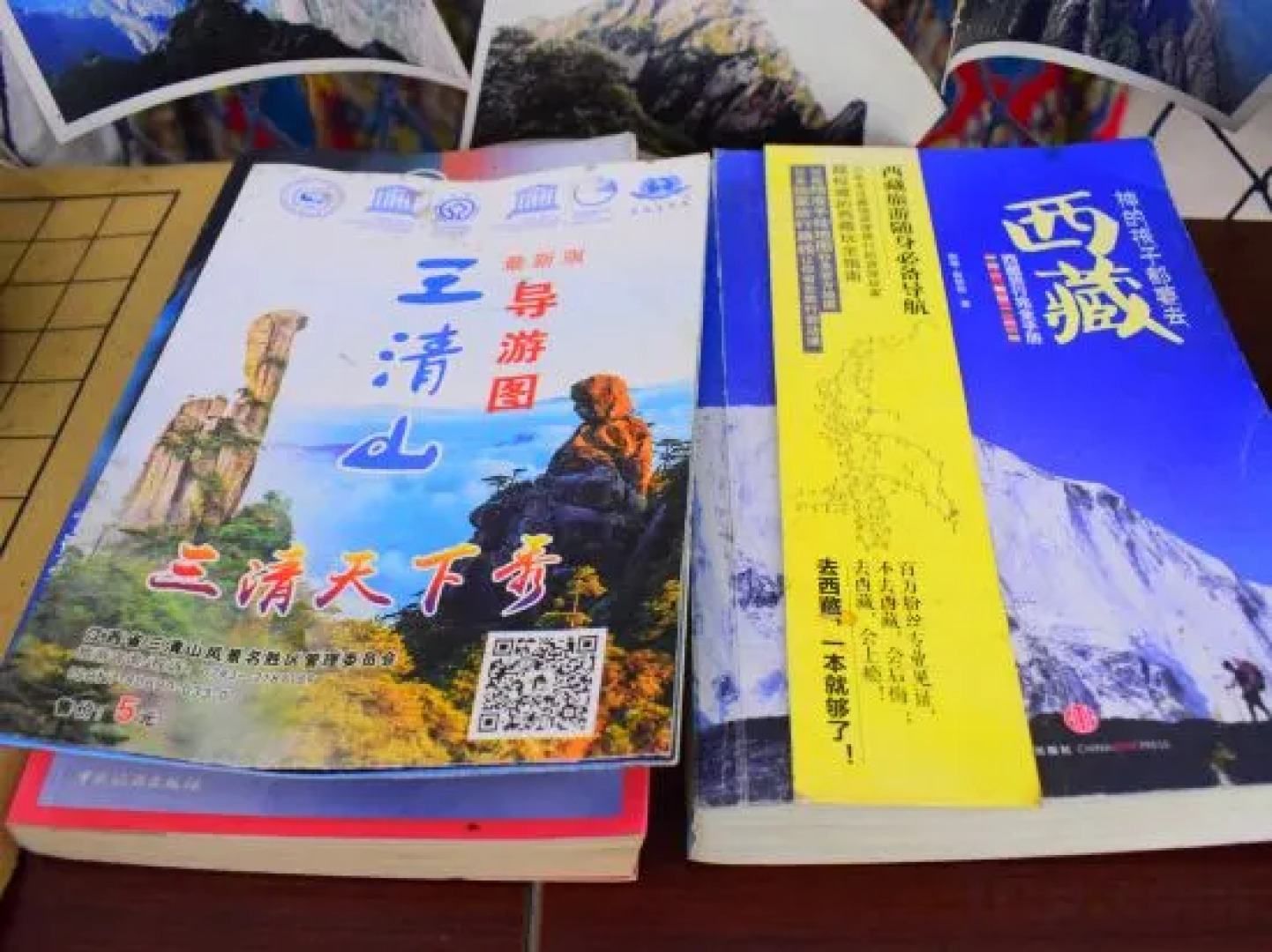 youjian yunlu Hotel in Sanqing mountain