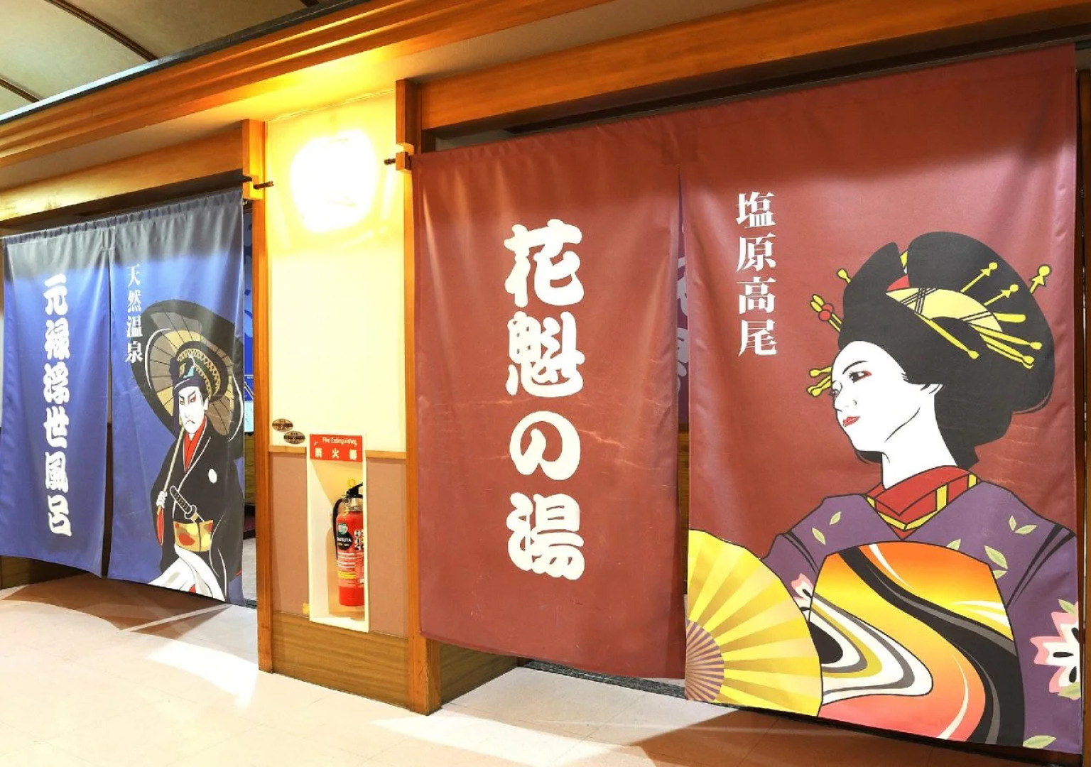 Shiobara Onsen Yamanamiso