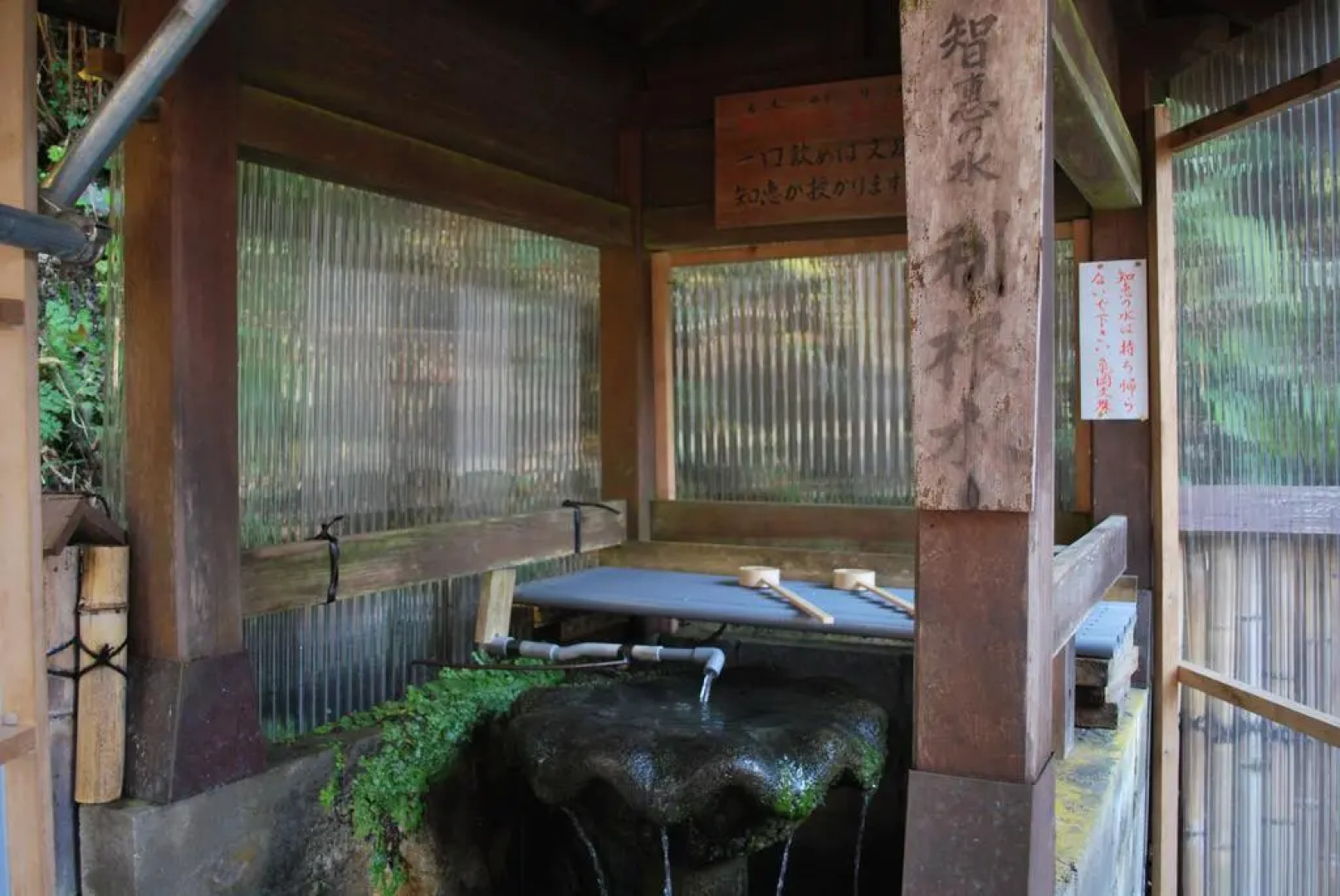 Hotel Folkloro Takahata