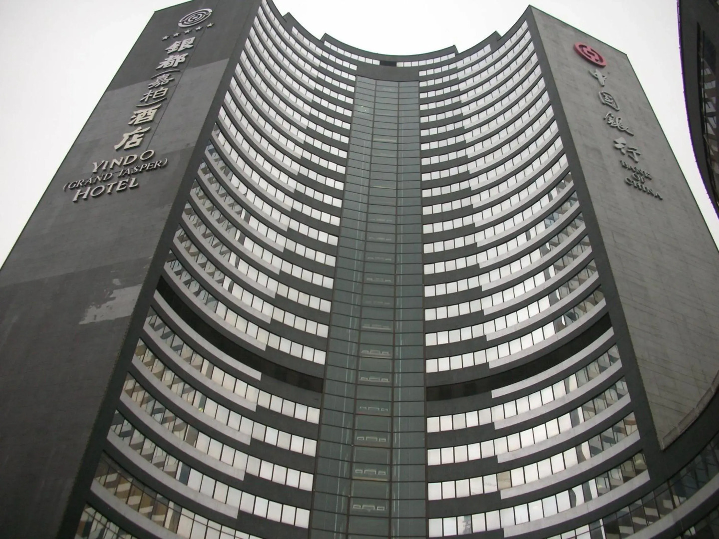 Yindo Jasper Hotel Zhuhai