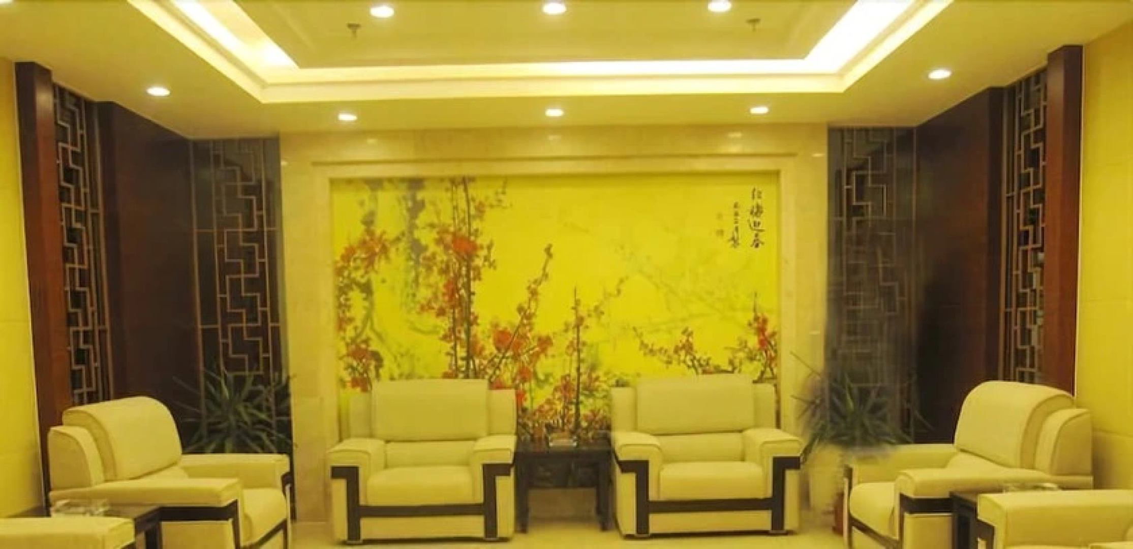 Jiuhuashan Center Hotel