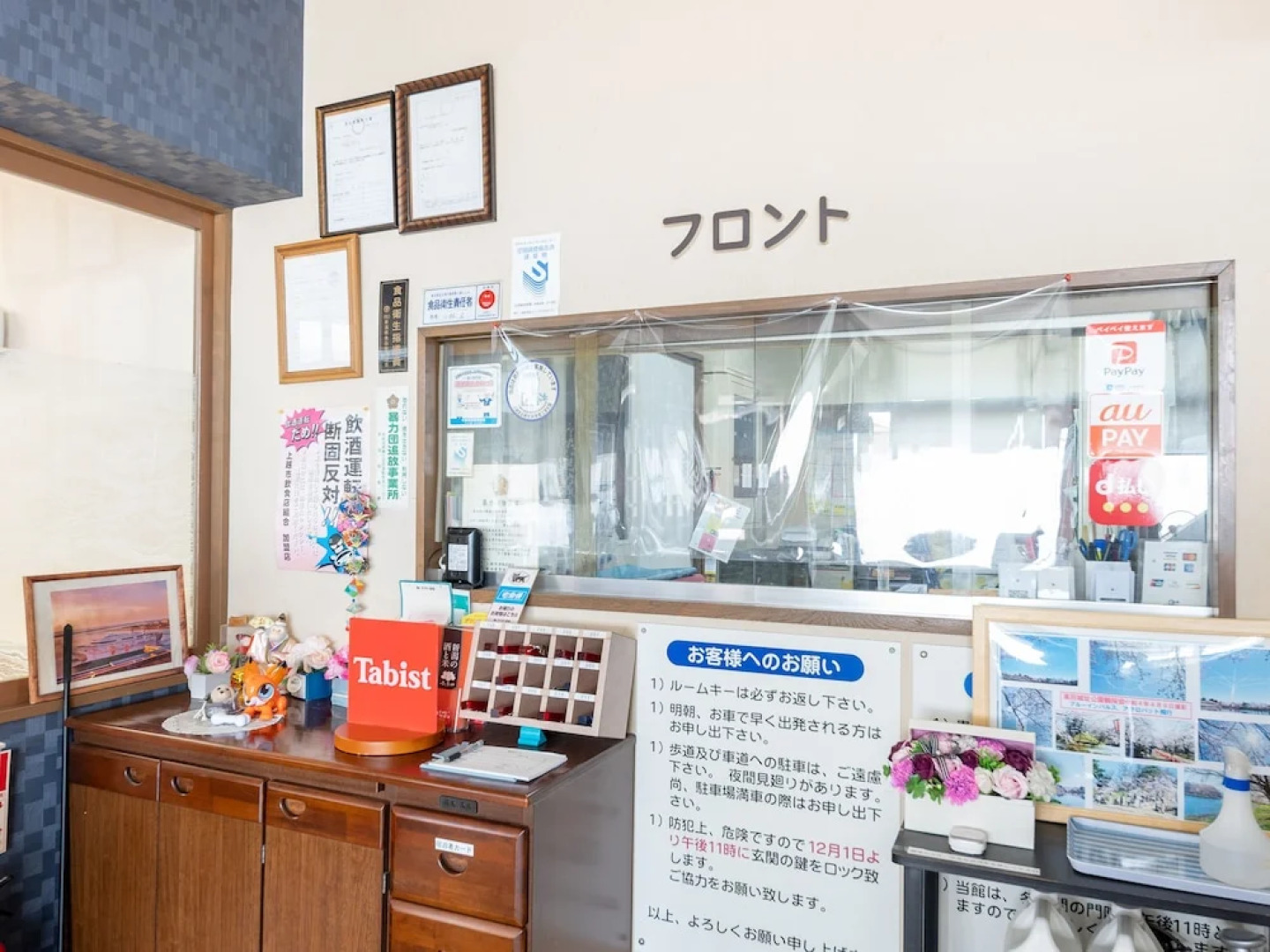 Tabist Ryosou Minatoso