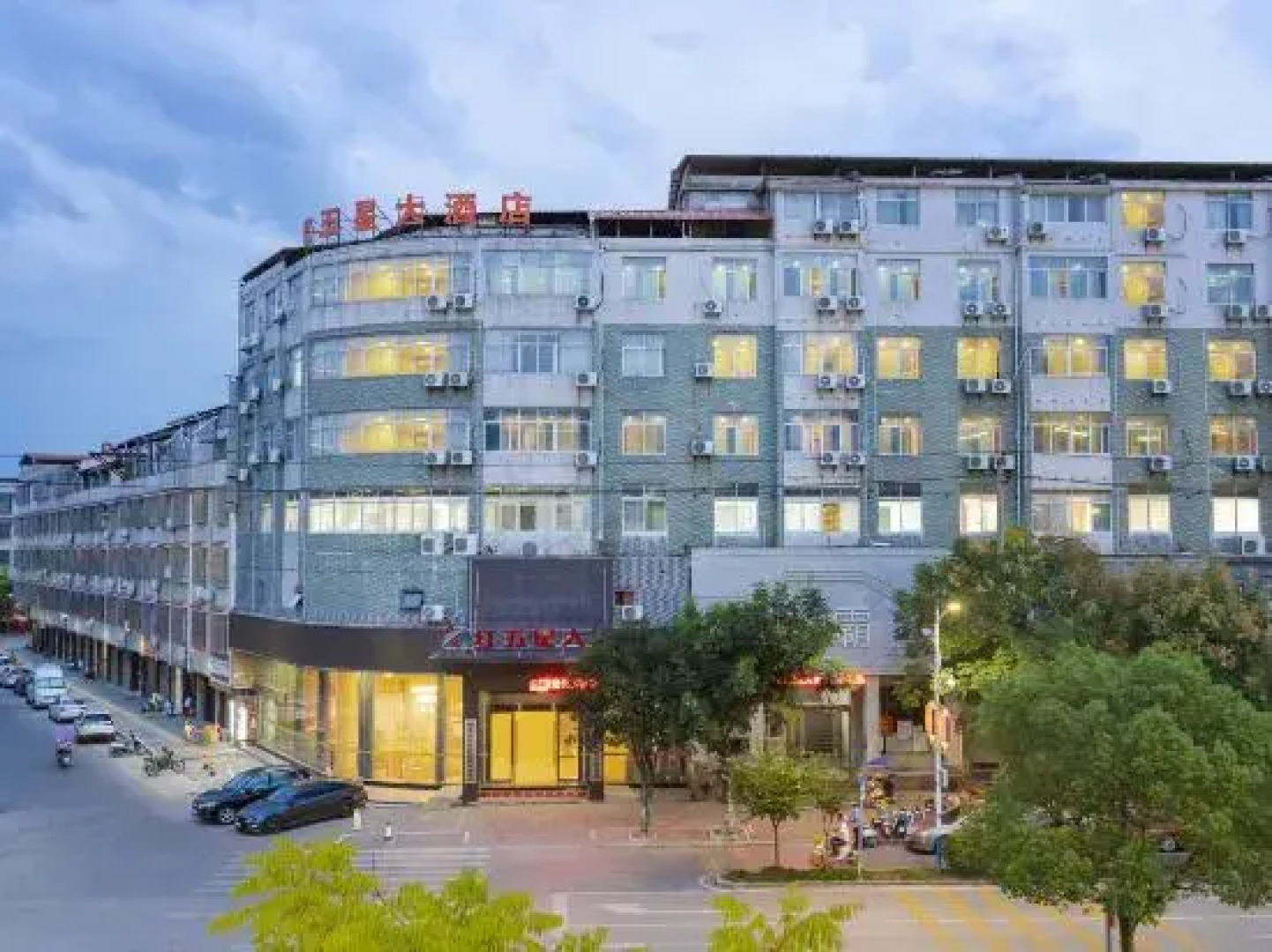 Hongwuxing International Hotel