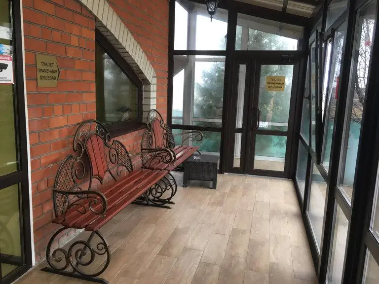 Придорожный комплекс Пегас