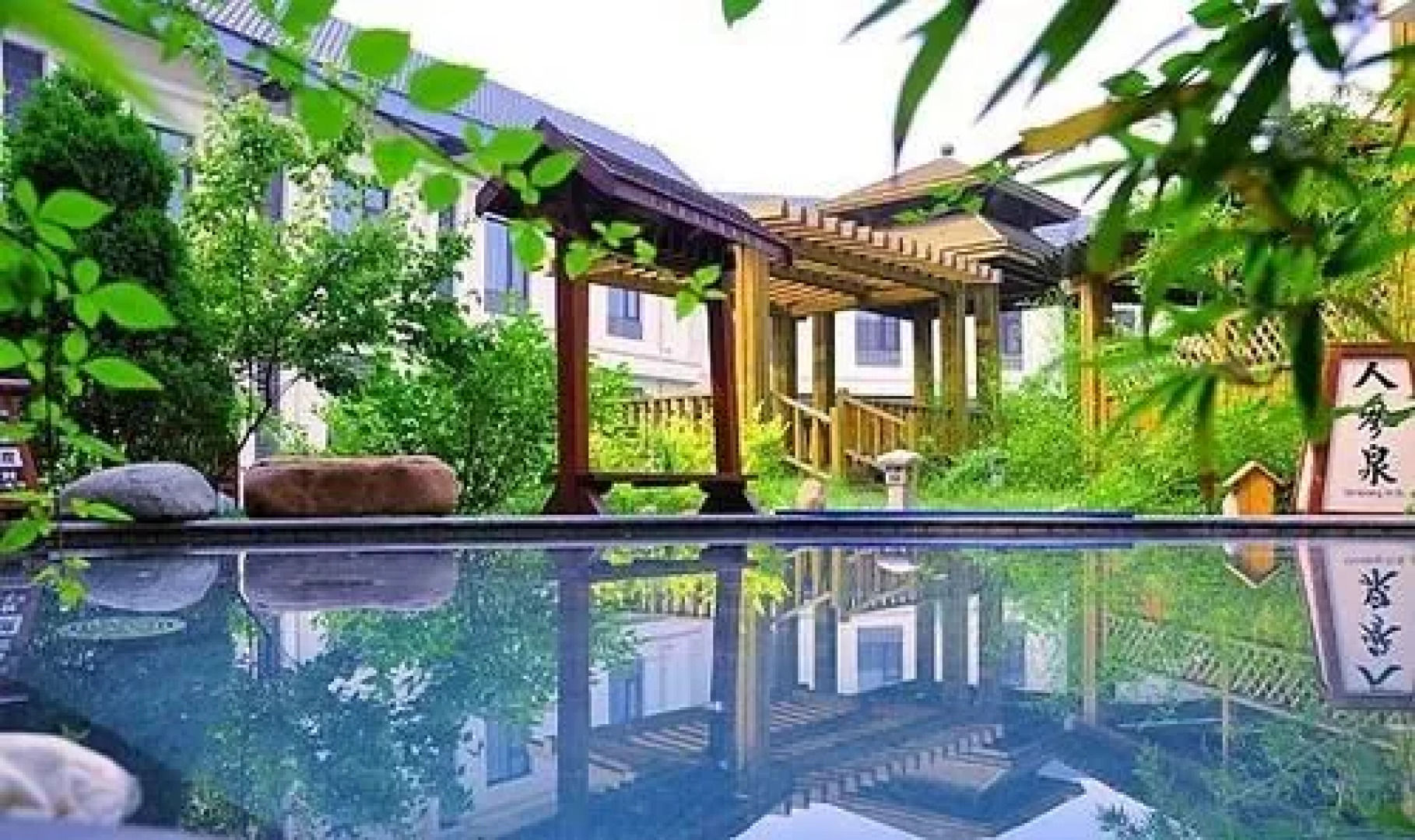 Guoyu Hotspring Holiday Hotel