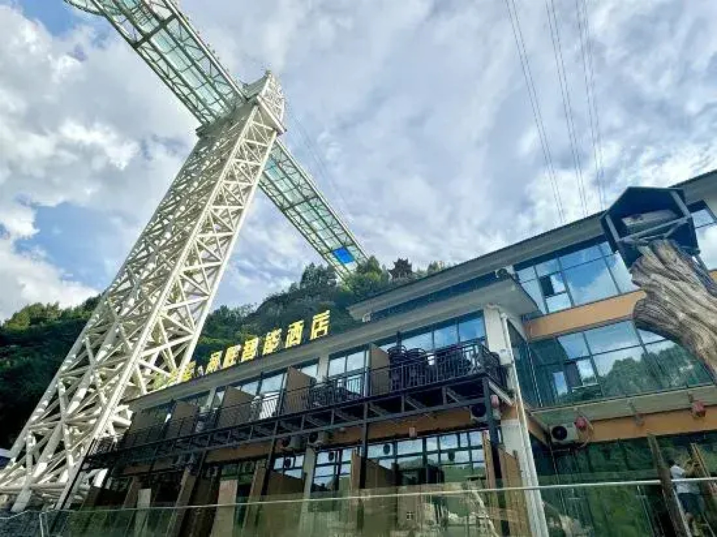 Shi Bingyun Xi River Intelligent Hotel