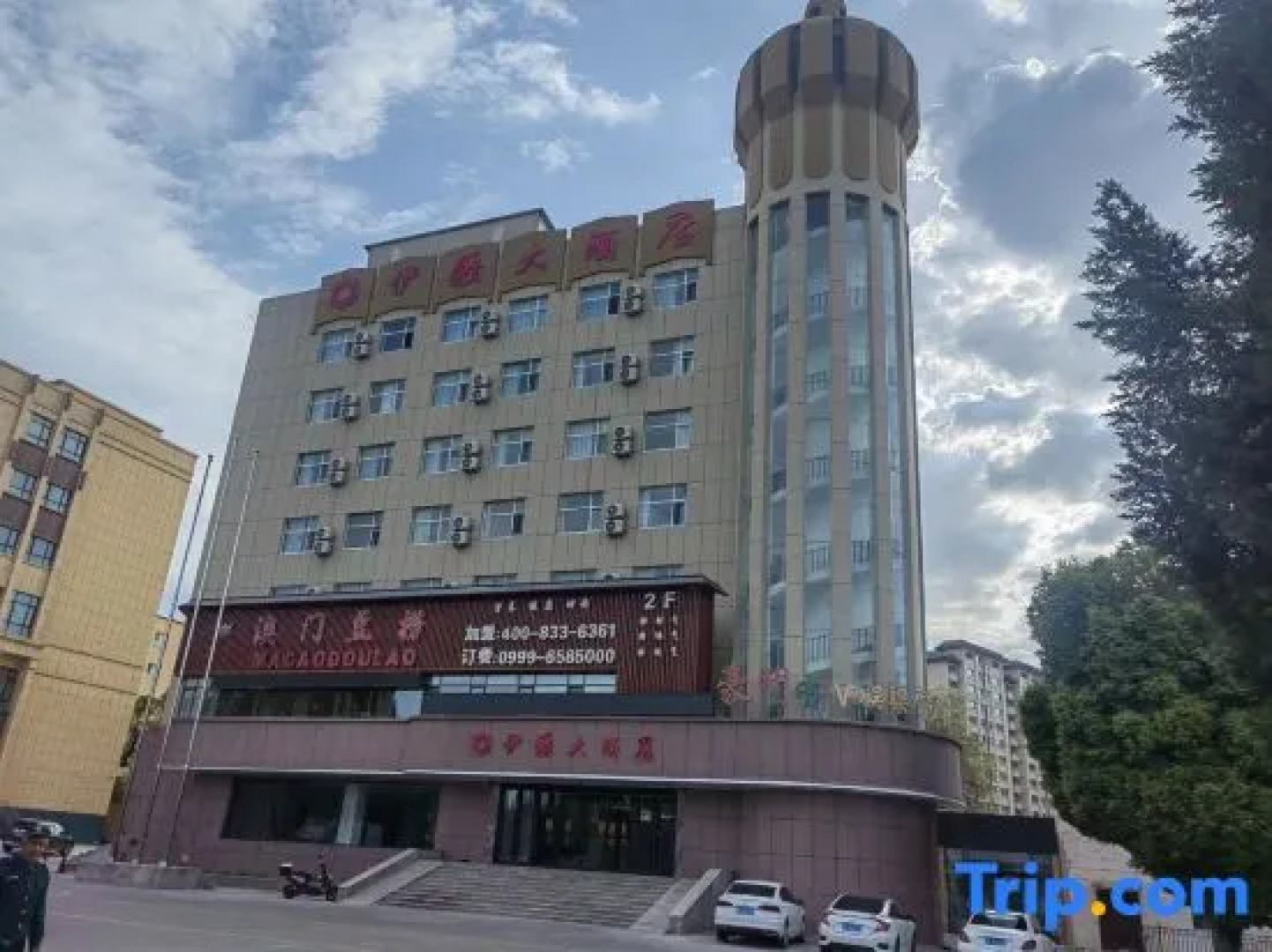 Khorgos Yijiang Hotel