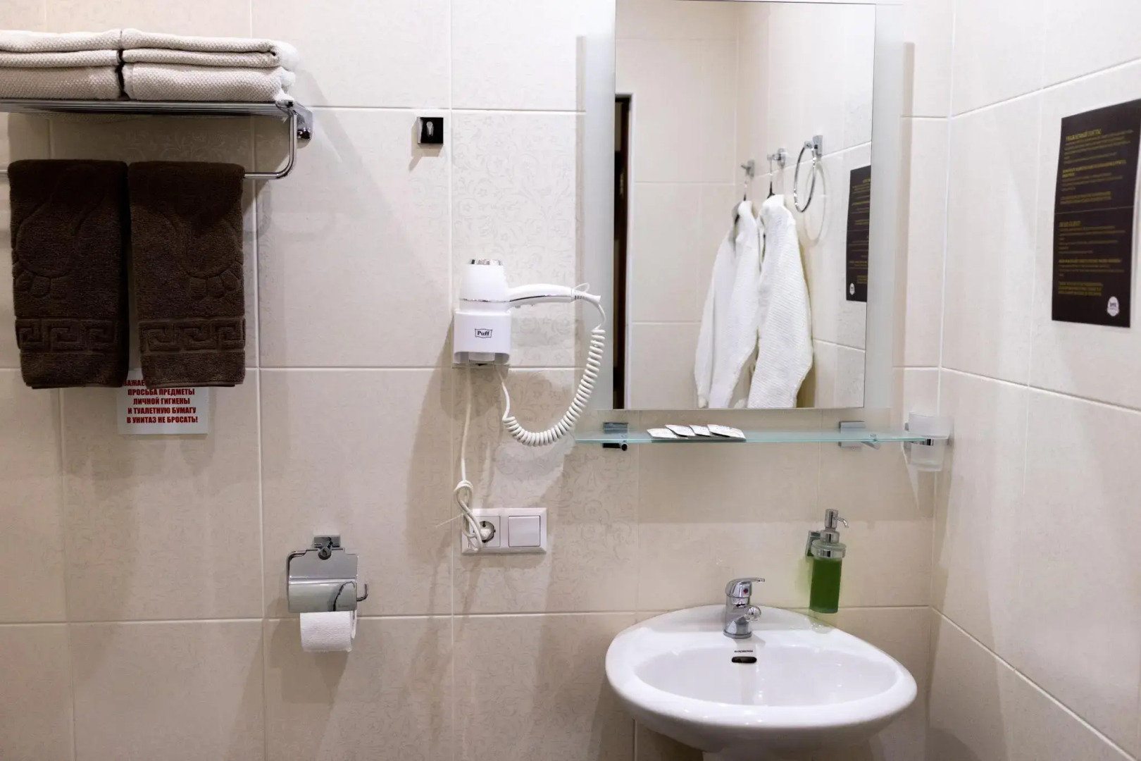 Сухонский тракт