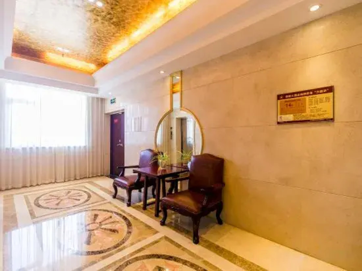 Shuhui Hotel of Deyang