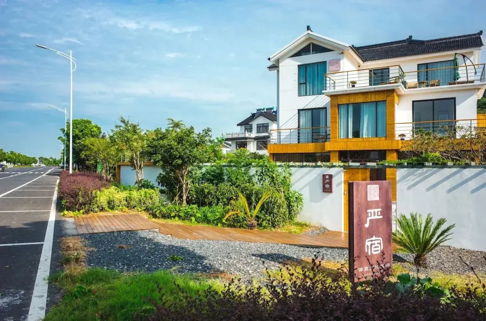 Yansu Sport Culture Homestay