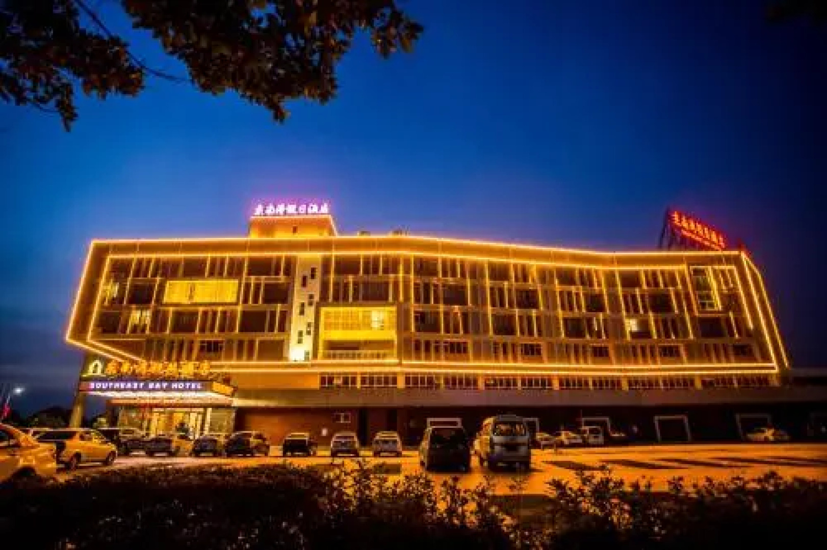 Southeast Bay Holiday Hotel Huidong Bus Terminal