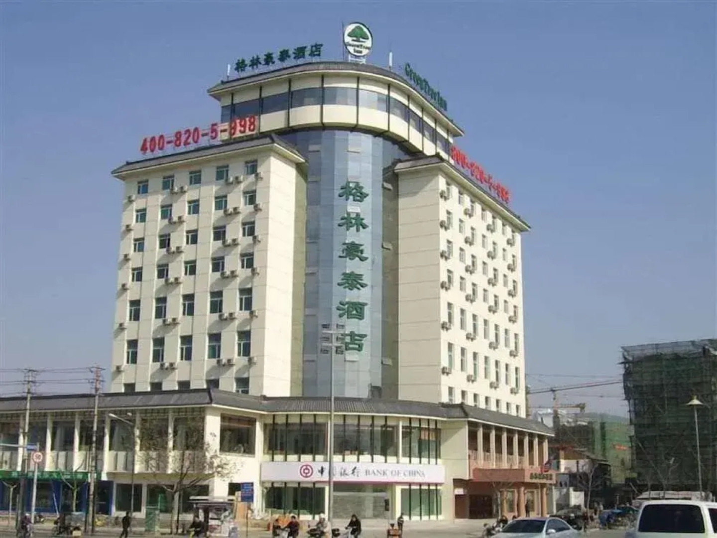 GreenTree Inn YangZhou Plaza Hotel