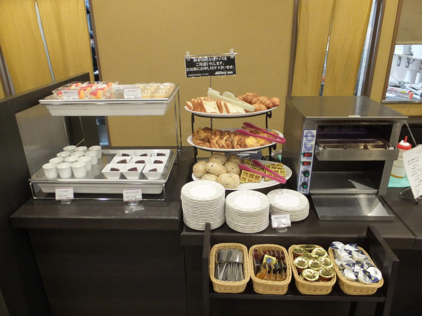 Dormy Inn Premium Hakata Canal City Mae Natural Hot Spring