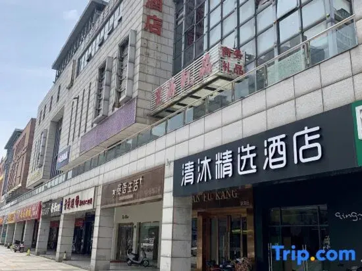 Qingmu Hotel Changzhou Yancheng Huayuan Street Xintiandi
