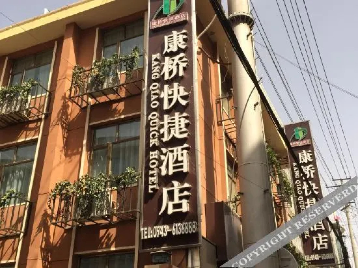 Jingyuan Kangqiao Express Hotel