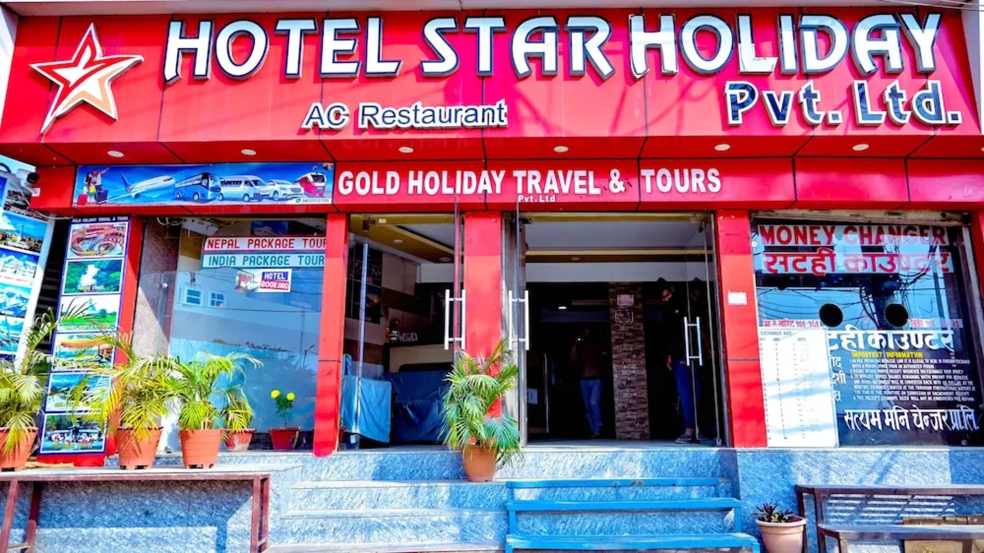 Hotel Star Holiday