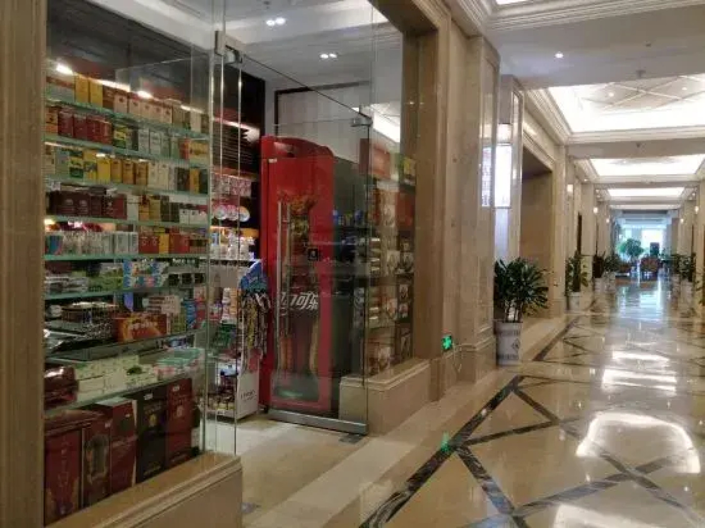 Agate City International Grand Hotel