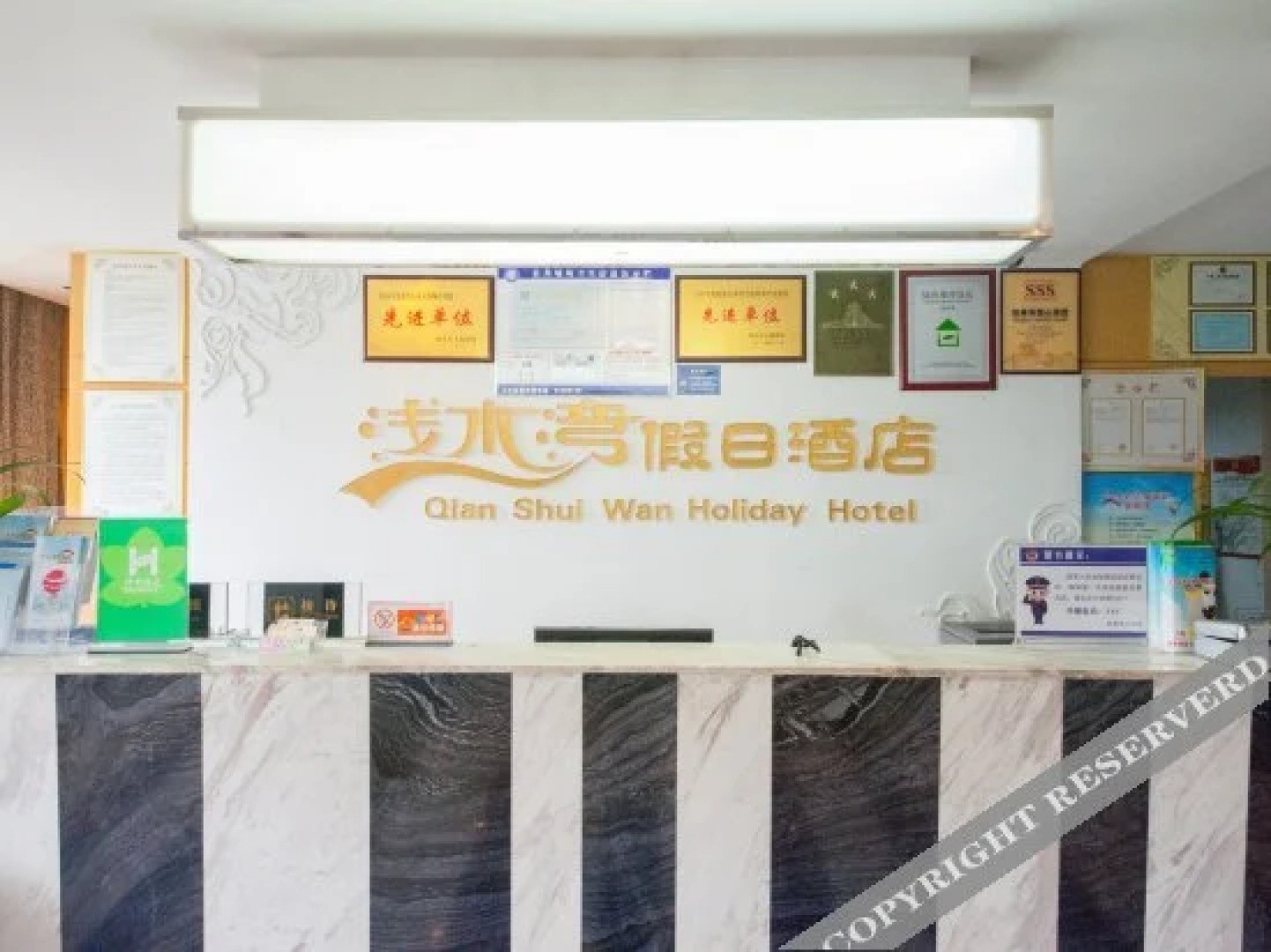 如皋浅水湾假日酒店