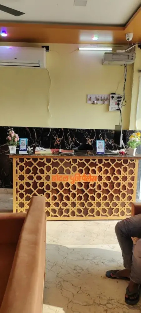 Hotel Putri Palace Mirzapur