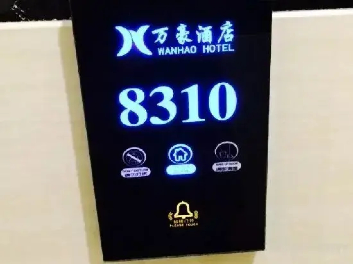 Xingyi Marriott Hotel
