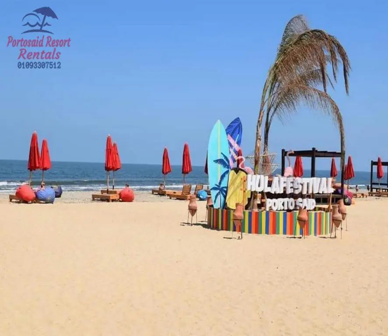 شقه فندقيه منتجع Porto said