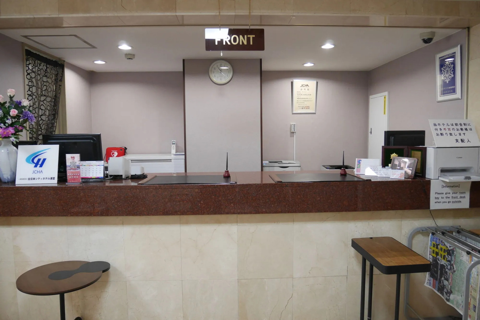 Hotel Sun Royal Kawasaki