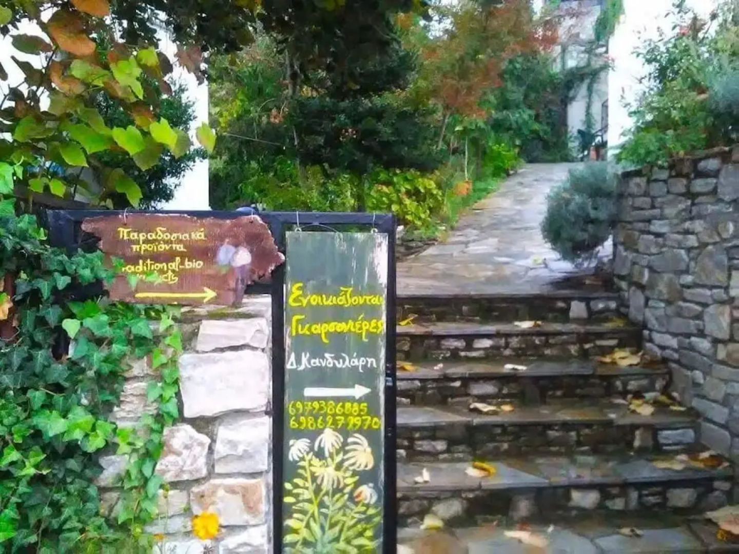 Kandilari Apartments