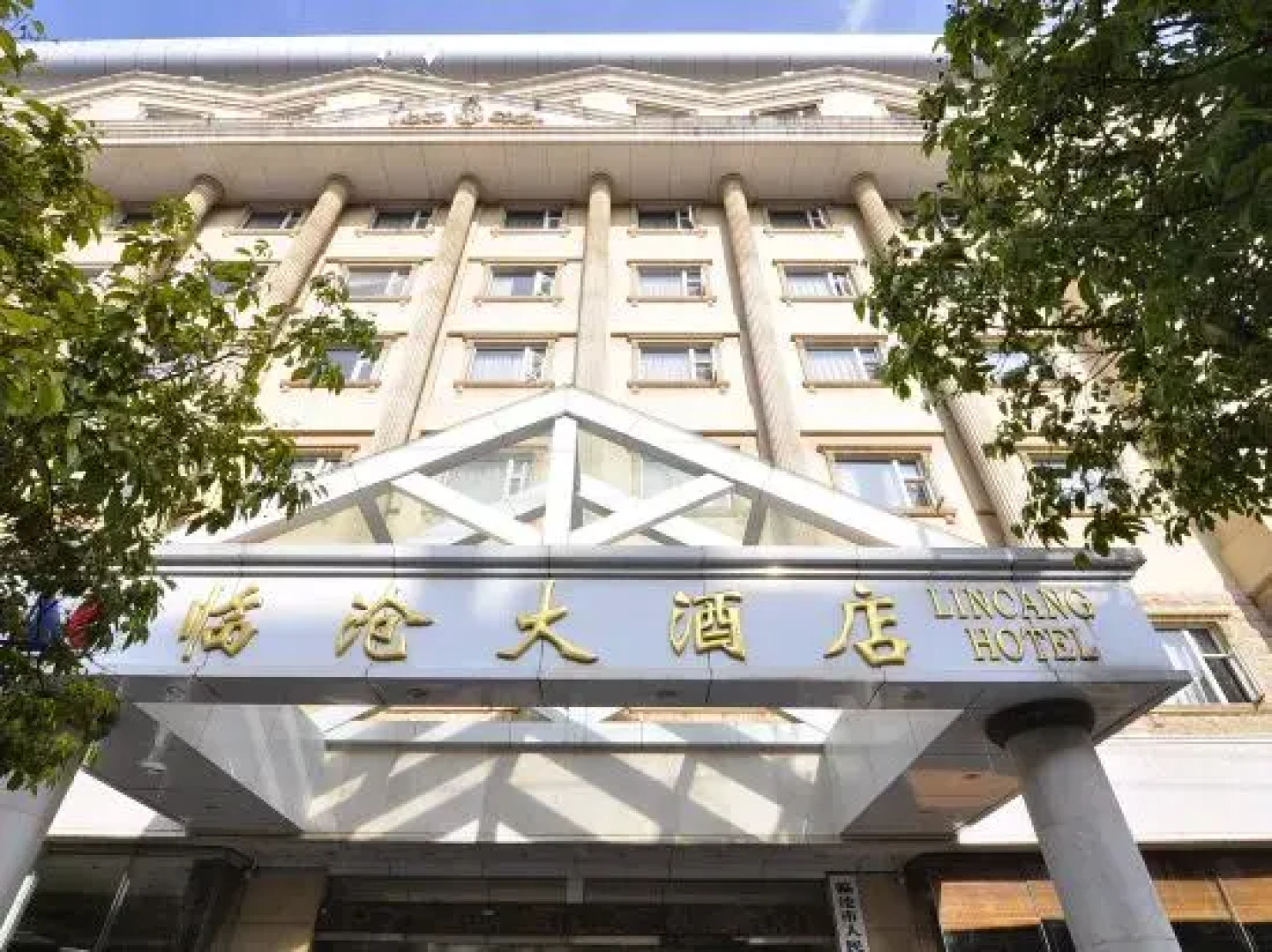 Kunming Lincang Hotel