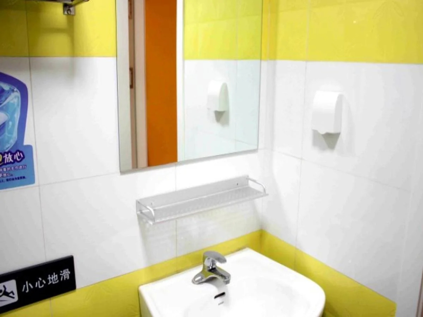 7Days Sunshine Shucheng East Meihe Road