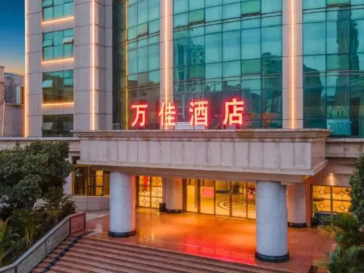 Ruijin Wanjia Hotel (City Hall)