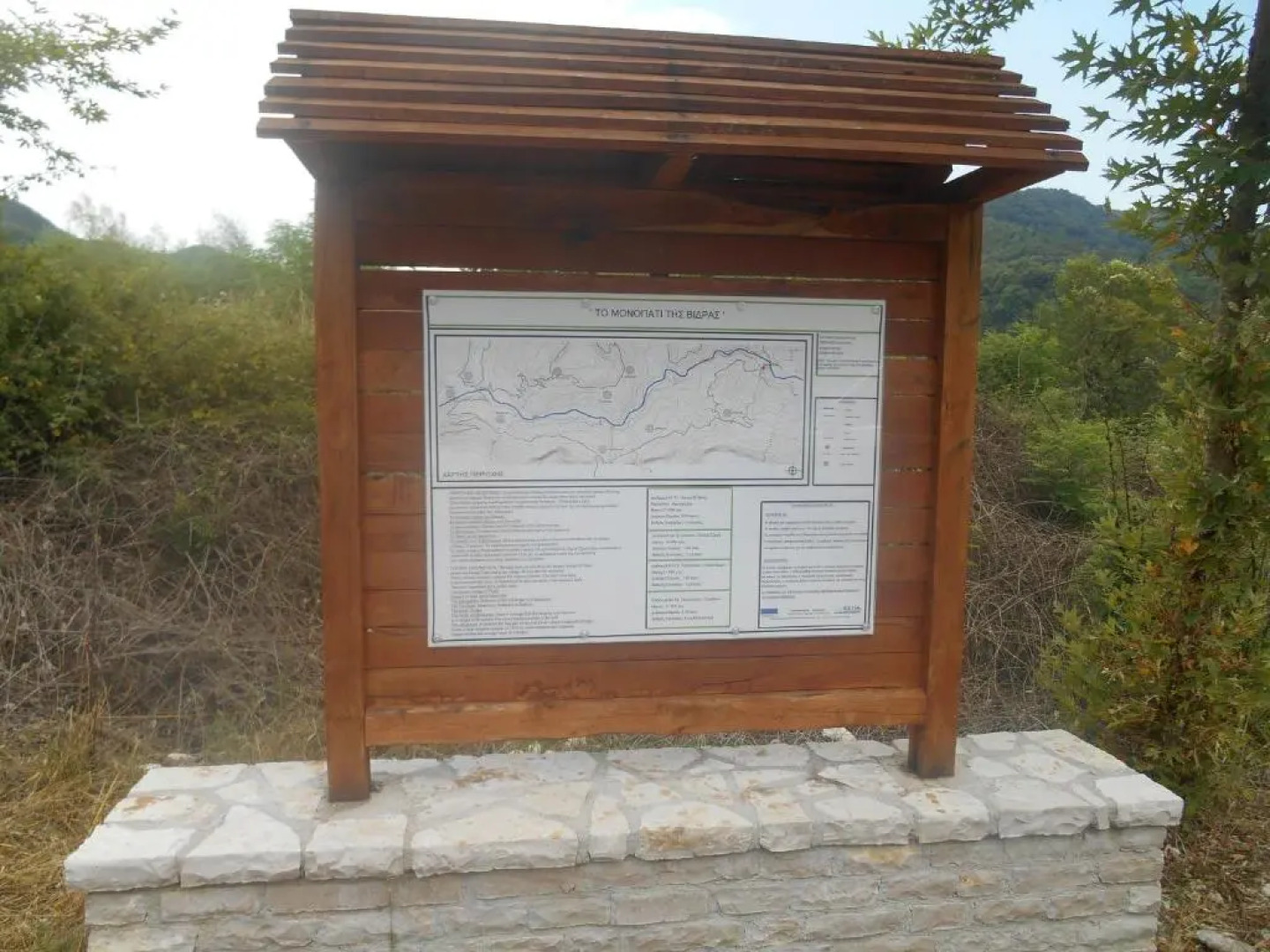 Traditional Guesthouse Marousio