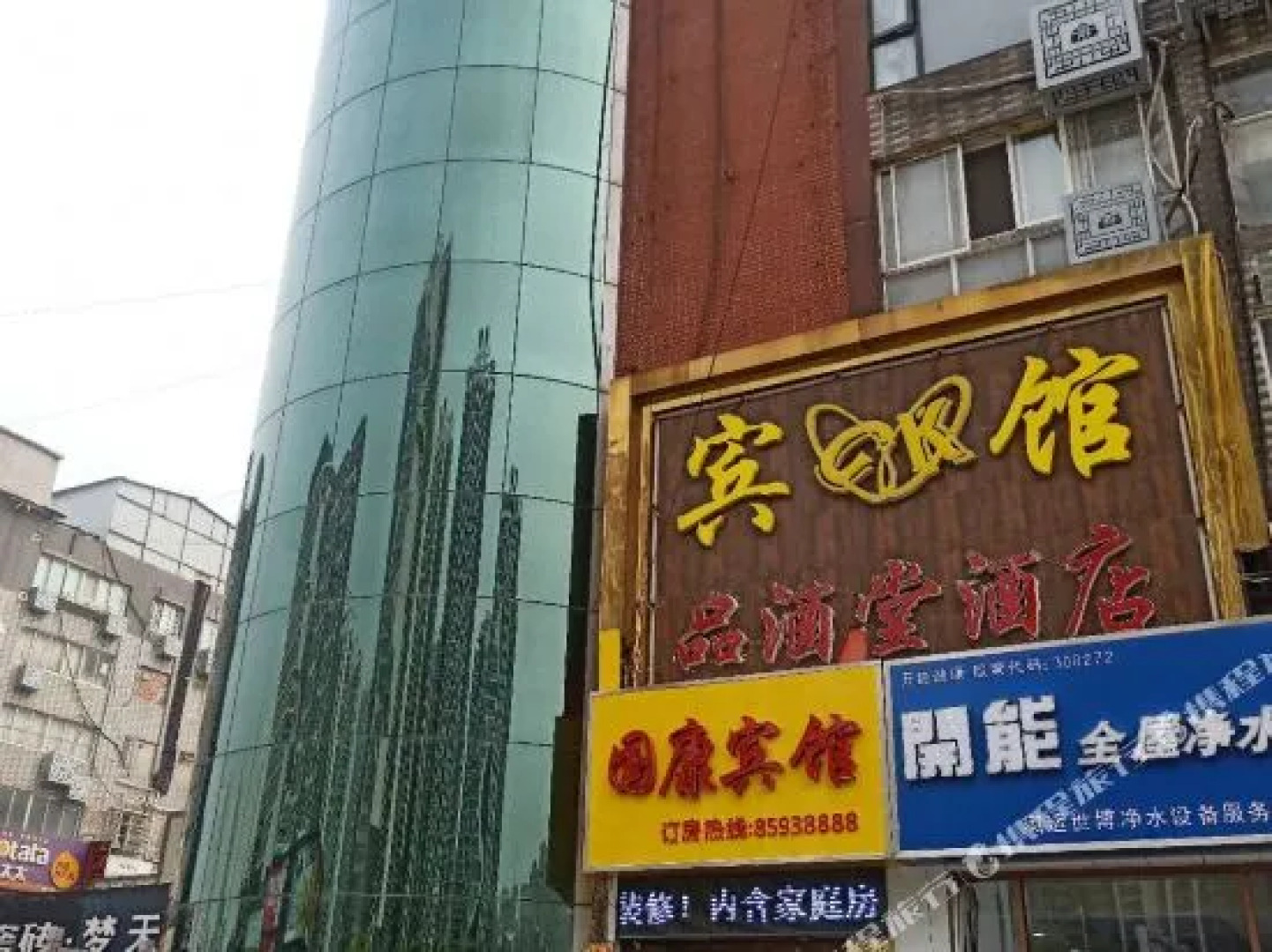 Huai'an Guokang Hotel