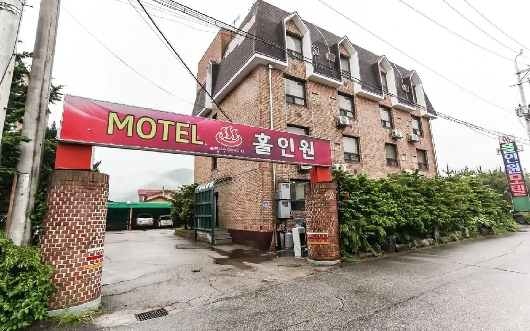 Yeoncheon Hole in One