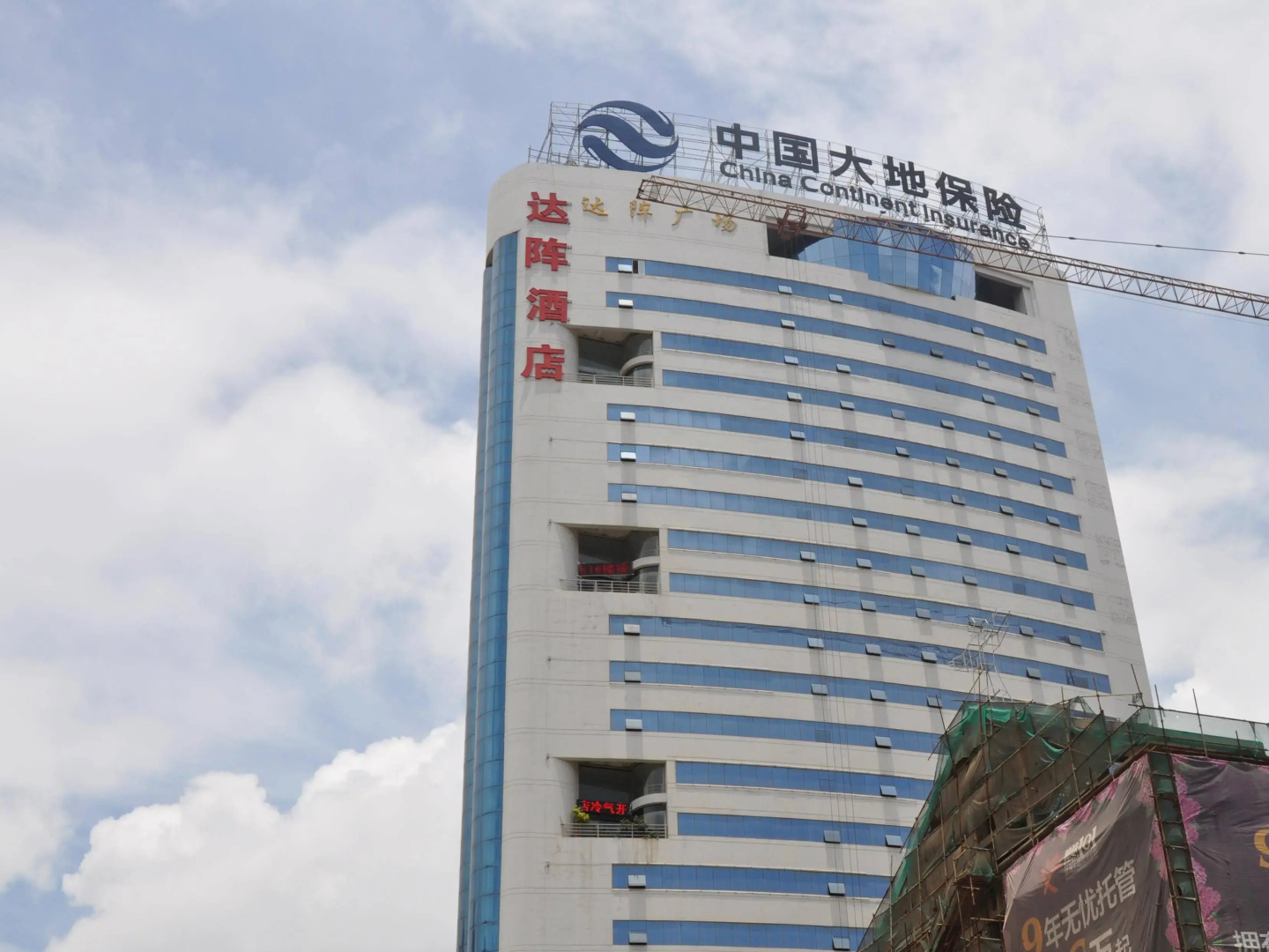 Da Zhen Hotel (Previously: Qian Lv Chen Hotel Da Zhen)