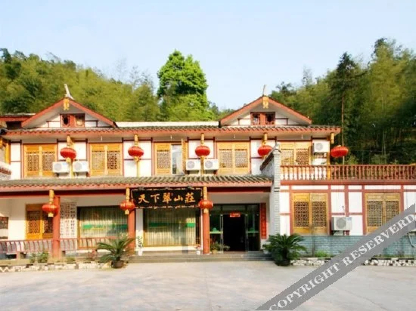 Tian Xia Cui Hotel