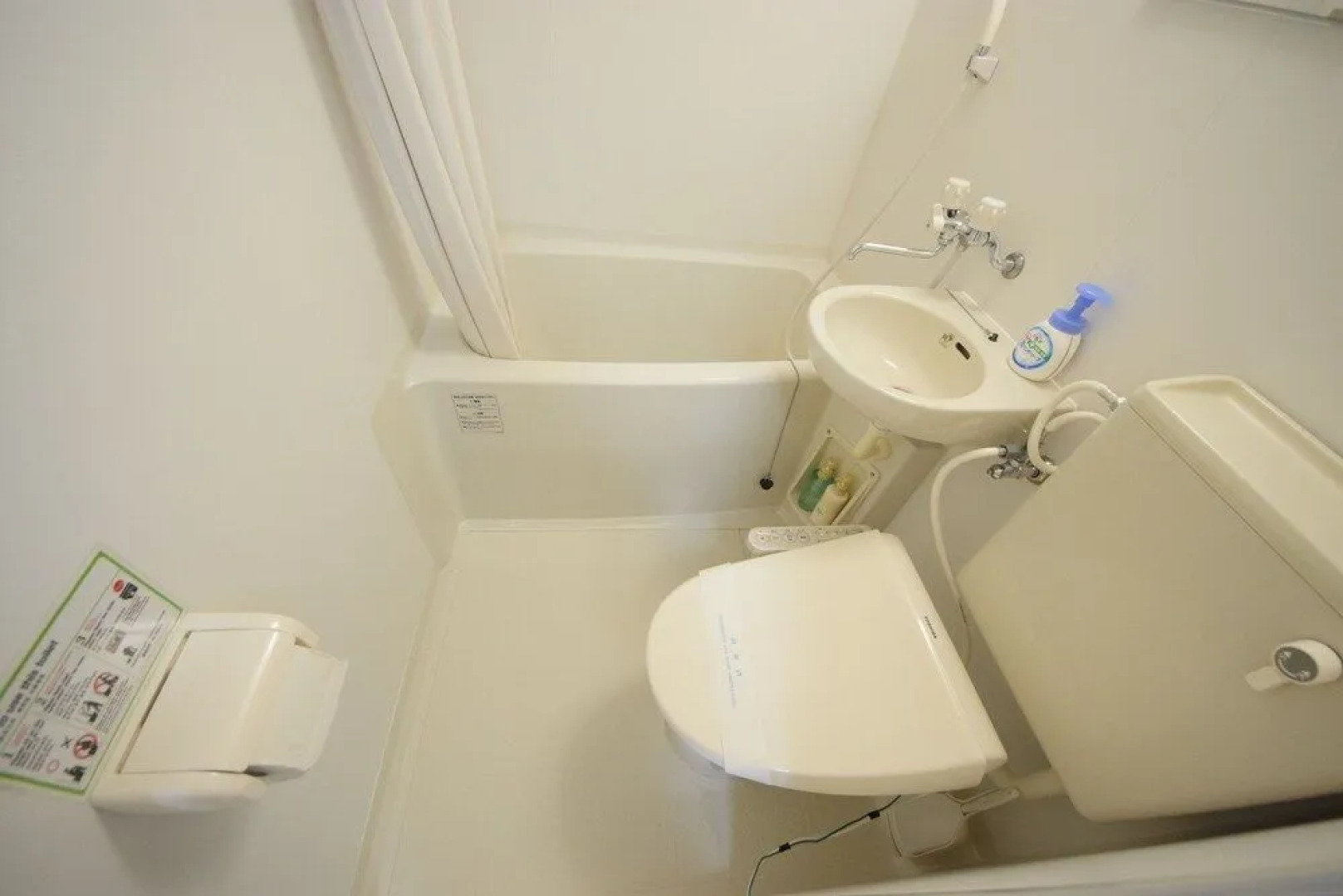 Sumuka Shintoshin ⅰ