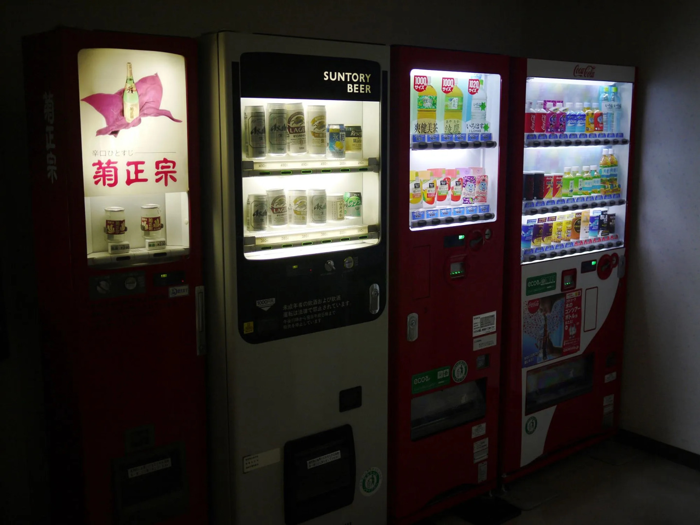 Hotel Kiyoshi Nagoya No.2