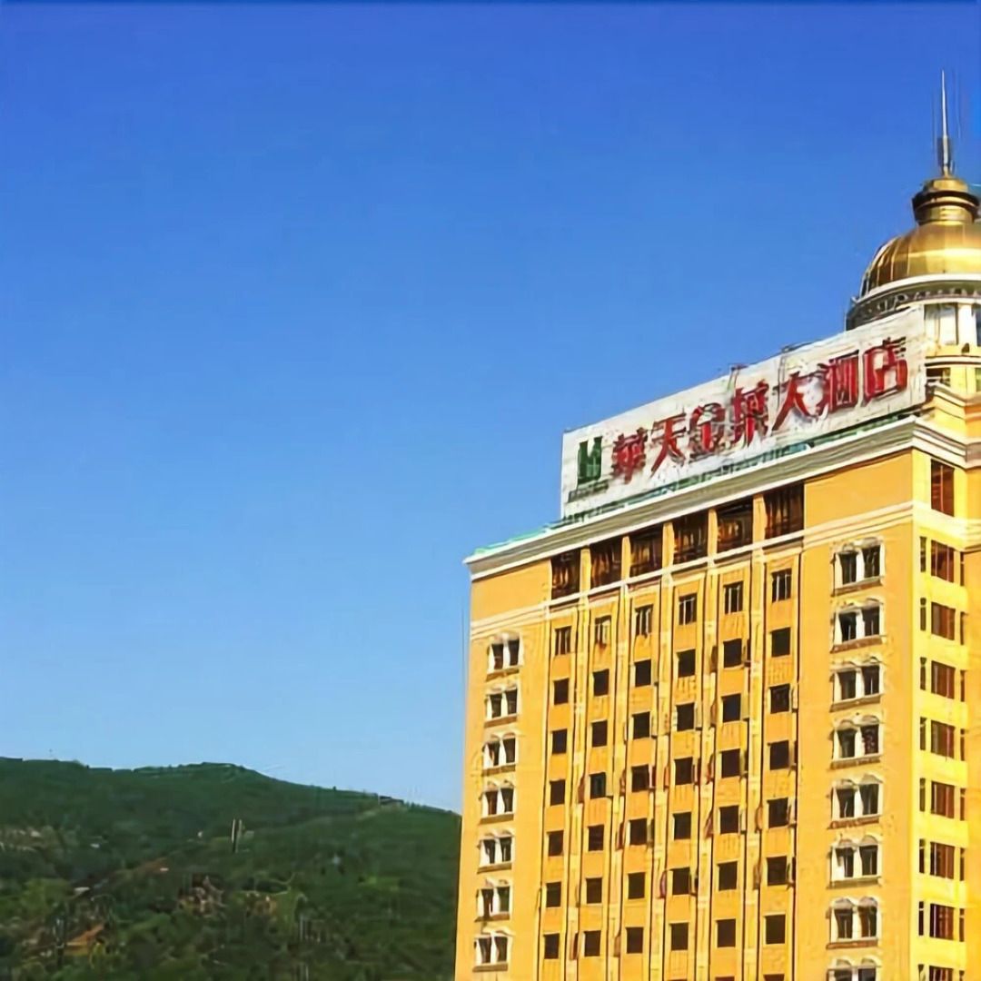 莆田华天金叶大酒店