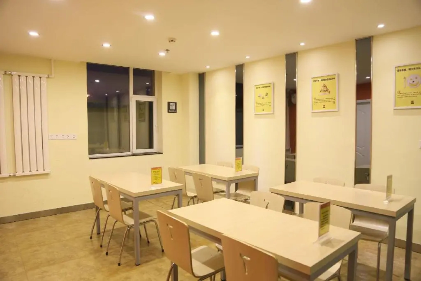 7Days Inn Datong Railway Station