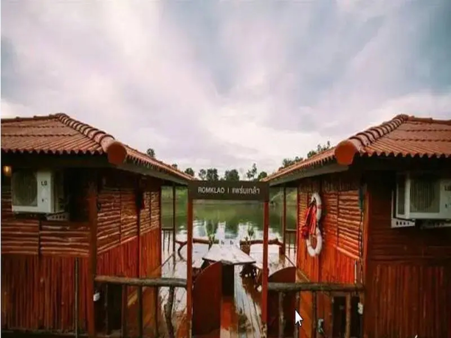 Pufa EngNam Lake Resort