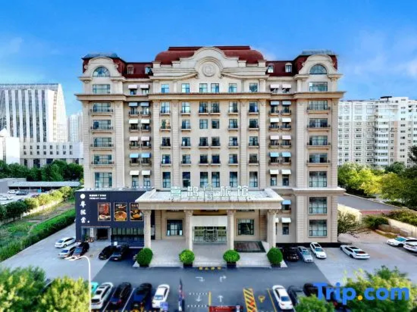 Magpie Yujia Hotel (Anyang Government Text Museum)